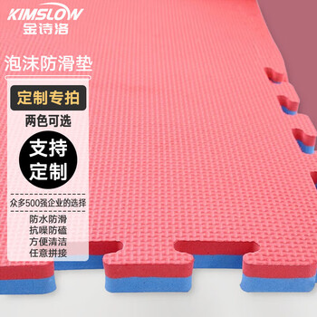 Jinshiluo kt-080 foam anti-slip floor mat taekwondo floor mat dance gymnastics mat customized special shot