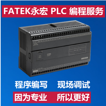 Gjxbpfatekb1z24mt25d24101432406020mr yonghong plc can b1z-14mt