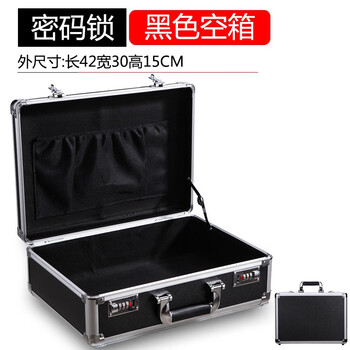 Bory aluminum alloy tool box password box portable safe precision instrument box document storage box aluminum box black aluminum box 420*300*150mm