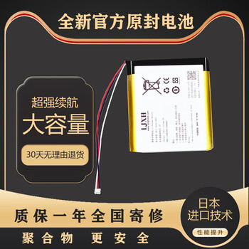 Suitable for hikvision ezviz dp1s/dp1c video doorbell battery smart cat eye battery dp1 battery cs-dp1-4a1wpfbsr-c high capacity 530