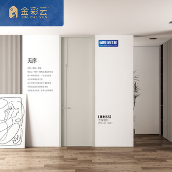 Jincaiyun wooden door engraving 53-left bank smoke white bedroom door interior door soundproof wooden door