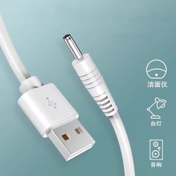 Yushuo usb to dc5.5*21/25/3.5*1.35 round hole round head charging cable power data cable power supply cable usb/dc (3.5*1.35) 10cm black and white random