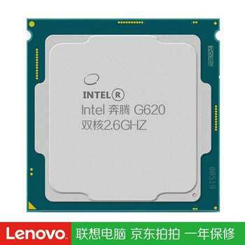 Intel g540 g550 g640 g850 cpu processor 1155-pin second-generation dual-core second-hand cpu g620 2.6ghz clocked dual-core loose chips