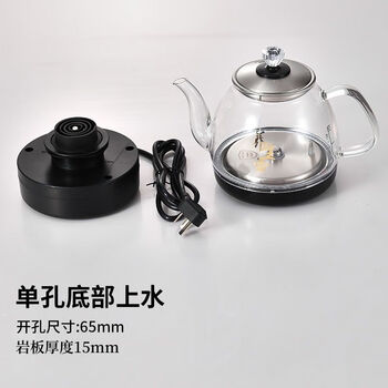 Jinwei slate tea table hidden three-hole electric tea stove fully automatic bottom water boil kettle tea table all-in-one household single hole no button bottom water supply bottled water (black