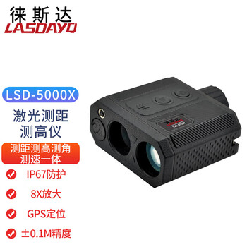 Lestar 5000m laser rangefinder telescope emergency fire and disaster relief altimeter angle measurement 5km