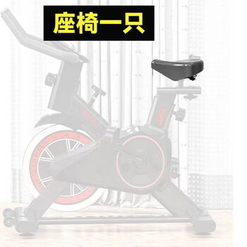Yujing home spinning bike fitness equipment gym special indoor sports intelligent power bicycle frame seat cushion