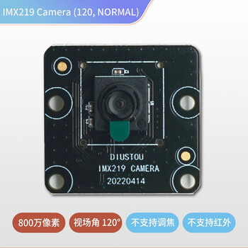 Throwing stones jetson nano camera module 800w pixels imx219 camera compatible with raspberry pi 120 field of view