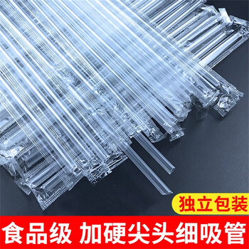 Set of disposable soy milk straws, transparent colorful thin straws, bulk independent commercial food-grade plastic straws, independent packaging, hardened, 16*0.6cm, 1000 pieces