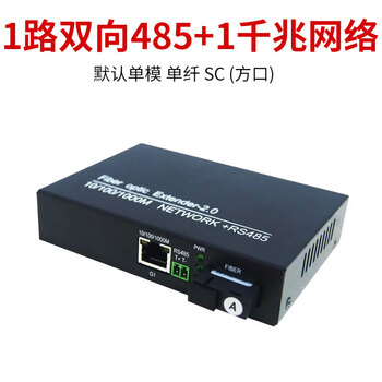 Rs485 to fiber optic transceiver optical transceiver 1 channel 2 channel 4 channel 8 channel bidirectional data optical transceiver 422 optical cat 232 to fiber optic transceiver single fiber 1 1 channel bidirectional 485+1 channel gigabit network 1 pair price
