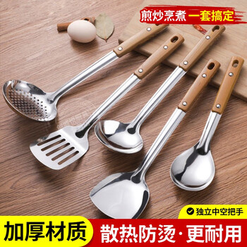Chuangwei yue spatula household colander cooking spatula kitchen soup spoon kitchenware spoon stainless steel frying spatula colander rice spoon kitchen utensil set thickened 5-piece set kitchen utensils