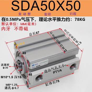 Small ultra-thin cylinder sda10/12/16/20/25/32/40/50/63/80*50s square ultra-thin sda50*50