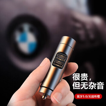 Wabbprzz car bluetooth receiver lossless sound quality mp3 player multifunctional music car usb charging dual u digital display 1u+1c port car charger