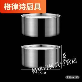 Noel steamed egg bowl with lid for baby steamed egg custard stainless steel steamed rice stew chicken bowl 316 steel medium size 13.5cm 2 pieces