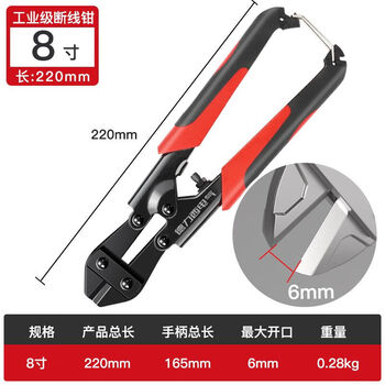 Delixi electric bolt cutting pliers steel bar cutting pliers special small scissors pliers for labor-saving and powerful cutting of iron wire mini 8-inch