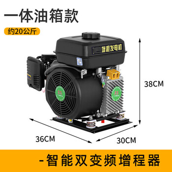 Langya high-power range extender generator 48v60v70 mini new energy vehicle tricycle battery life intelligent frequency conversion 4000w integrated