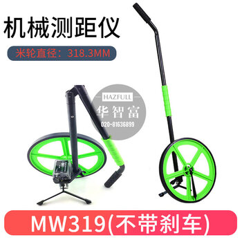 Bole distance measuring wheel mw318 hand push distance meter measuring road machinery outdoor rolling push ruler engineering roller meter measuring wheel without brake (large wheel)