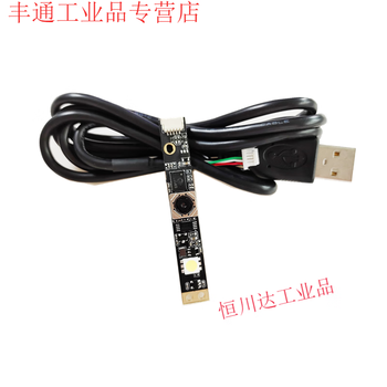 Usb drive-free 5 million autofocus camera module face recognition module id shooting macro clear black