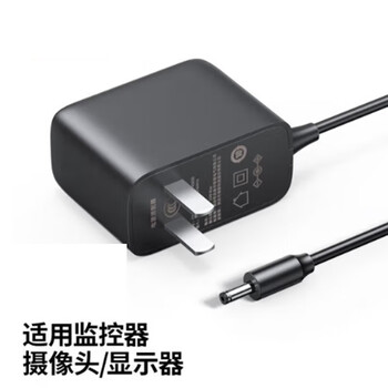 Green alliance丨5v2a power adapter dc3.5*1.35 charger 40830