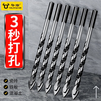 Niuxiang multifunctional alloy overlord drill bit tile concrete drill bit electric drill bit twist drill bit ceramic drill bit (6+8) drill bit 1 each