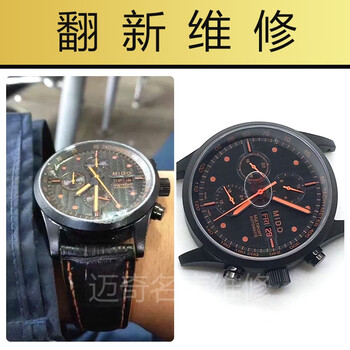 Watch refurbishment, beauty, polishing, vacuum gold plating, bumping, deformation, fading, oxidation, paint repair, movement repair, black