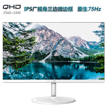 80% new aoc 23.8-inch 2k ips wide viewing angle micro frame tuv low blue light certification design office pearl white lcd computer monitor q24n2
