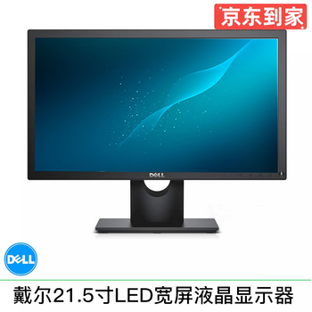 Dell/dell 390dt/990 series second-hand computer desktop i7/i5/i3 dual-core quad-core small host office home dell 21.5-inch led lcd monitor/90% new