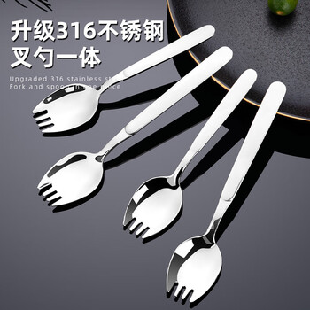 Newair fork and spoon integrated 316 stainless steel dessert cake fork children's salad spoon multifunctional portable tableware 316 stainless steel fork and spoon integrated/large*1