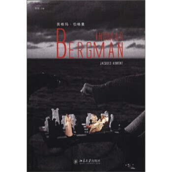 Genuine! ingmar bergman 9787301197288 fayak aumont, tian qingsheng peking university press