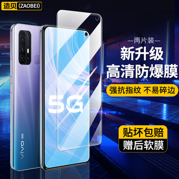 Zaobei is suitable for vivo z6 tempered film hd transparent protective film vivoz6 full screen mobile phone film anti-scratch and strong anti-fingerprint hd transparent tempered front film (2 pieces) + carbon fiber rear soft film