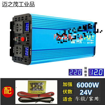 High power vehicle 12v24v48v60v to 220v electric vehicle battery converter 5000w 24v6000w high power 220v