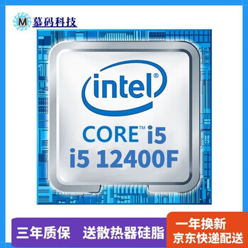 Intel 12th generation i5 12400f 13200 12600kf 12700k second-hand 99 new chip cpu i5 12400f six cores and twelve threads
