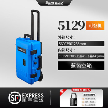 Sensolid photography equipment equipment slr camera instrument special storage aviation safety protection box trolley tool box 5129 blue empty box + black ordinary partition