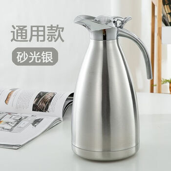 Huili custom-made household 304 stainless steel insulated kettle vacuum large-capacity thermos flask for office dormitory with hot opening 2l sanded silver