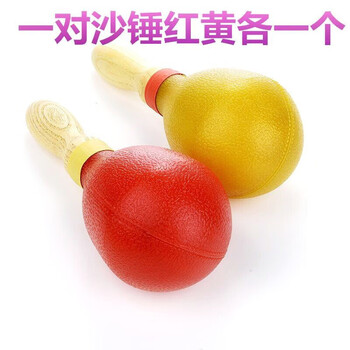 Shanbei is suitable for large metal sand drum percussion instruments, ktv band tambourine accompaniment performance sand hammer, adult iron sand drum, a pair of sand hammers, one red and yellow each