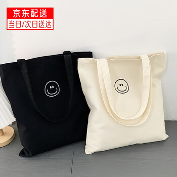 Haiyiduo simple japanese style all-match canvas bag cute smiling face bag male and female college students carrying books in class portable shoulder environmental protection bag smiling face large canvas bag black 39*34cm thickened canvas + zipper + inner bag