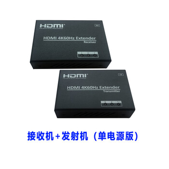 Lkv375n hd-baset hdmi extender single network cable 70 meter extender 4k hd version 1.4 transmitter + receiver - single power supply version 70m