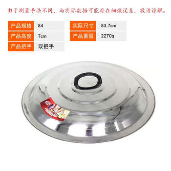 Fat donglai same quality rural large iron pot lid stainless steel 304 food grade household old iron pot with rural large burgundy