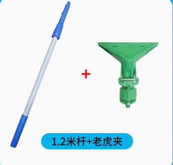 Suitable for tiger clip, towel clip, rag clip, mop clip, cleaning mop clip, mop clip, glass telescopic rod cleaning tool, tiger clip + 1.2m double-section telescopic rod