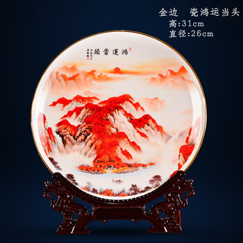 Wo zhiwo jingdezhen custom-made porcelain plate, good luck head, ceramic ornaments, living room, office tv cabinet, craft opening gift, gold-painted good luck head 26cm, certificate + stand