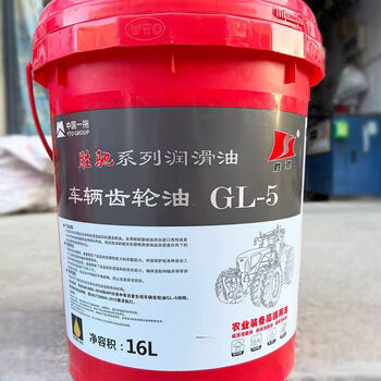 Dongfanghong tractor gear oil rear axle transmission lubricant