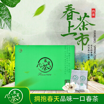 Xiangwo tea no. 9 green tea gift box nectar fragrant fresh green tea 120g tea spring tea randomly delivered