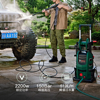 Bosch (bosch) aa150 high-pressure car washing machine 220v household high-pressure cleaning machine high-power car brush water gun pump portable artifact aa150 150 pressure 2200w