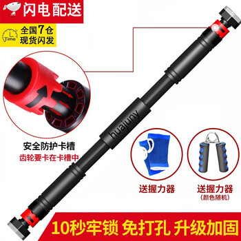 Hua junyu door-mounted horizontal bar indoor pull-up household single bar punch-free ceramic tile wall children's high school entrance examination fitness equipment
