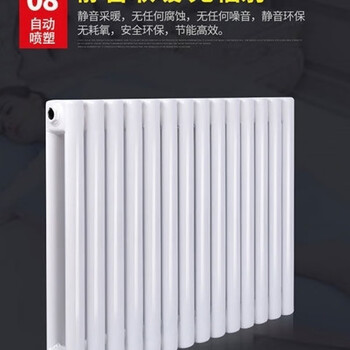Meikejie radiator household water heating radiator wall-mounted centralized water heating engineering piece color steel two-column heater 300mm center distance 37cm total height 1.5 thick 50*25 anti-corrosion thickened white