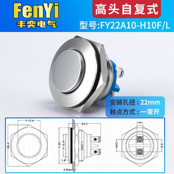 Metal button switch 8/10/12/16/19/22mm self-resetting self-locking waterproof small contact mini button start button toy car modification anti-22mm metal high head screw foot-self-resetting