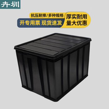 Huizhen anti-static turnover box black thickened transport box electronic component box material box parts sorting and storage box hn769 can be customized
