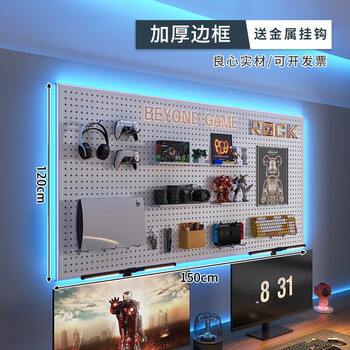 Zimuyaju japanese-style hole board storage rack display rack e-sports wall partition study computer desk decorative desk storage rack thickened 120*150cm default white