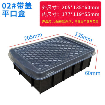 Thickened anti-static parts box plastic plastic turnover box electronic component box black tray square plate mobile phone material box dark gray anti-static 02# with lid