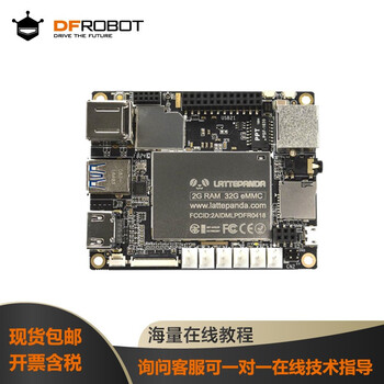 Dfrobot lattepanda win10 professional edition electronic main control board computer development board can be equipped with a display stand-alone lattepanda development board lattepanda development board 4gb/64gb
