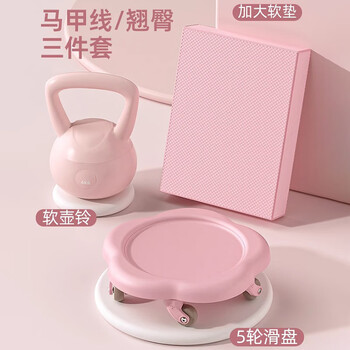 Star rudder universal wheel fitness abdominal disc sliding disc fitness light tone abdominal muscles for men and women home fitness abdominal core strength jm1 upgraded second generation sliding disc + thickened support pad + kneeling round pad